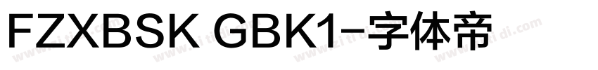 FZXBSK GBK1字体转换